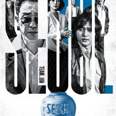 Low Life Korean Drama(2025) photo