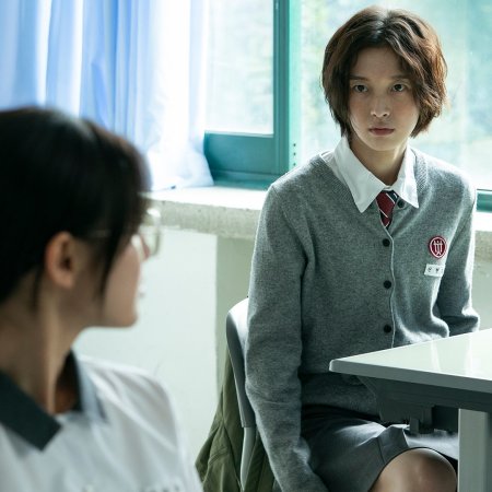 S Line (2025)