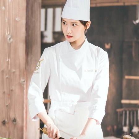 Bon Appetit, Your Majesty (2025)