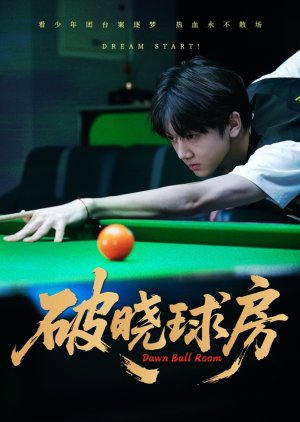 Dawn Ball Room (2025) poster