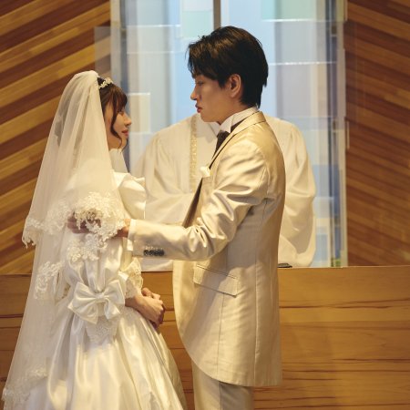 Marry My Husband: Japan (2025)