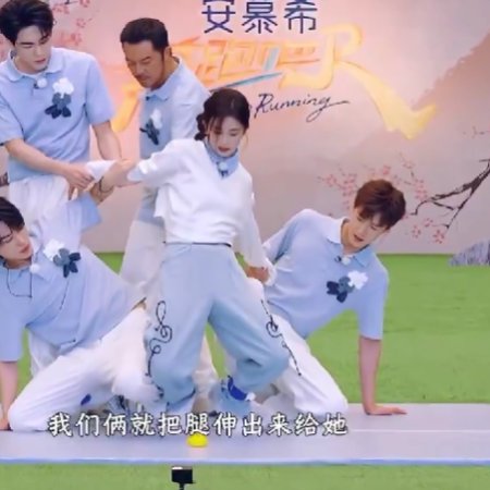 Keep Running Season 13 (2025)