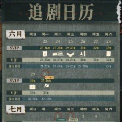 Abyss Dweller Chinese Drama photo