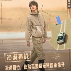 Wilderness Planet Chinese TV Program photo