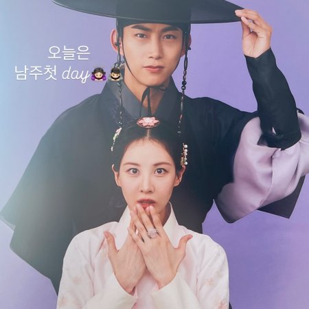 The First Night with the Duke (2025)