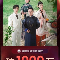 Girls Fighting Fate Chinese Drama photo