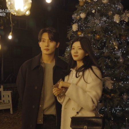 Heart Pairing (2025)