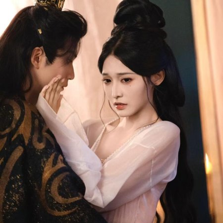 He Qin Gong Zhu You Jun Shen Xian ()