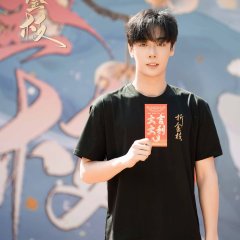 Zhe Jin Zhi Chinese Drama photo