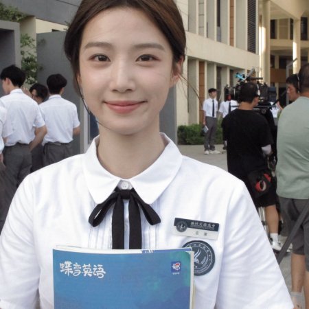 When I Meet the Moon (2026)