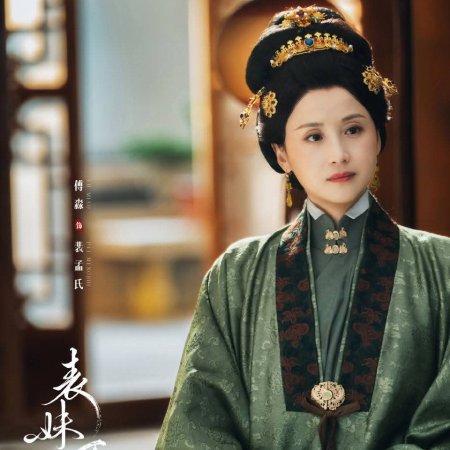 Wish You All the Best ()