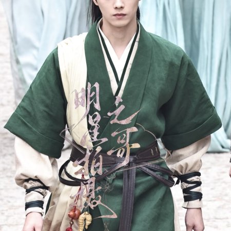 Tian Du Yi Wen Lu ()