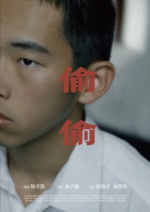 Rebel Boy (2019) poster