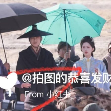 Escape to Your Heart ()