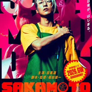 Sakamoto Days (2026)