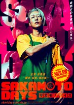 Sakamoto Days Japanese Movie(2026) photo