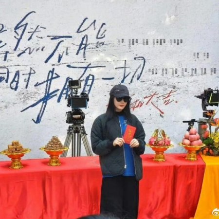 Sui Ran Bu Neng Tong Shi Yong You Yi Qie ()