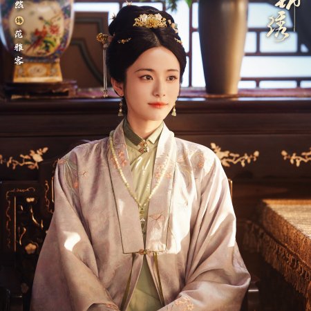 The Road to Splendor ()