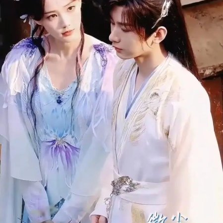 Sword and Beloved (2025)