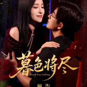 Dusk Was Falling (2025)