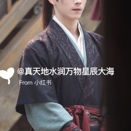 Tian Du Yi Wen Lu ()