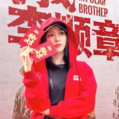 My Dear Brother Chinese Drama photo