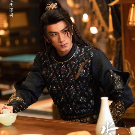 Whispers of Fate (2025)