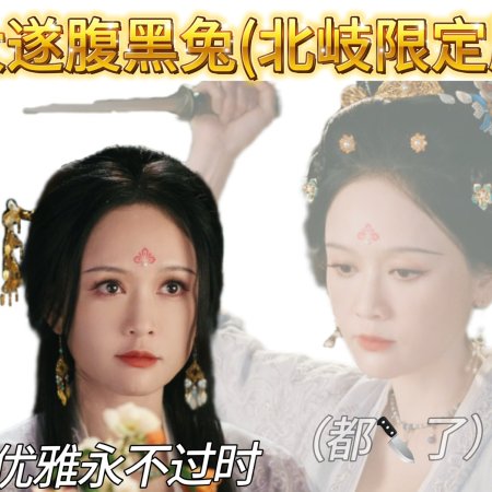 Fight for Love (2025)