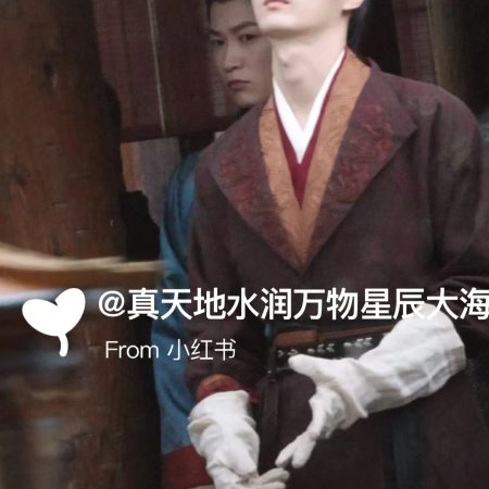 Tian Du Yi Wen Lu ()