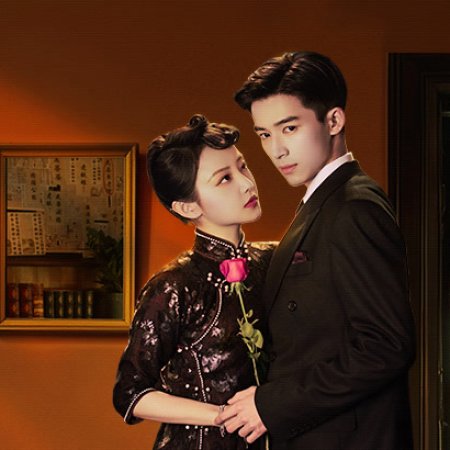 Shadow Detective (2025)