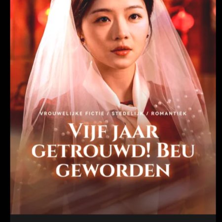 Jie Hun Wu Nian! Ni Shuo Ai Ni Le (2025)