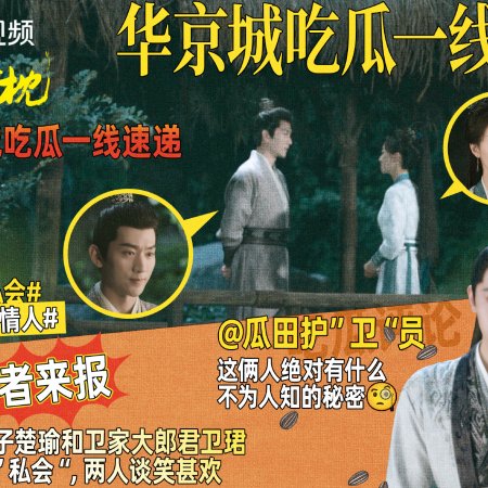 Fight for Love (2025)