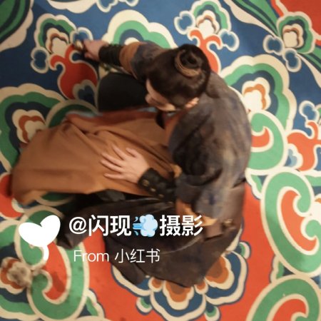 Tian Du Yi Wen Lu ()