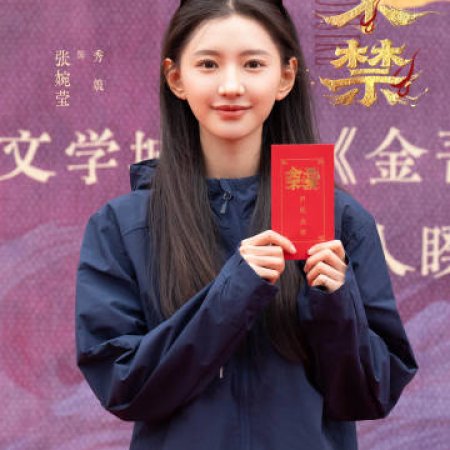 Shadows of Desire ()