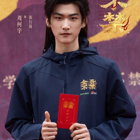 Shadows of Desire ()