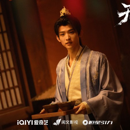 Sword and Beloved (2025)