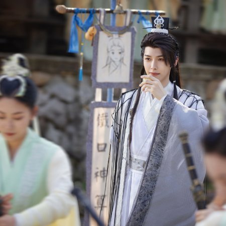 Whispers of Fate (2025)