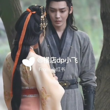 Key to the Phoenix Heart (2026)