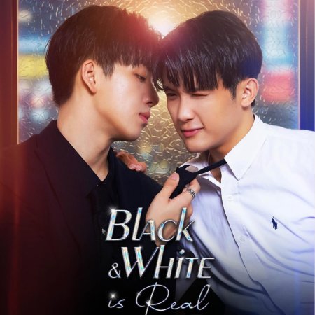 Black and White Is Real (2025)
