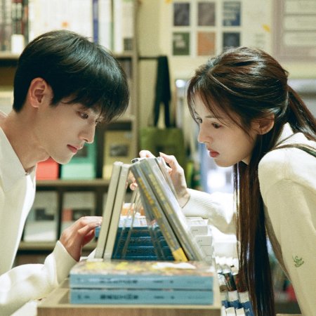 Love in the Clouds (2025)