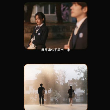 You Are My Fateful Love (2026)