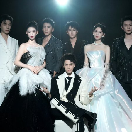 Whispers of Fate (2025)