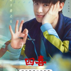 Those Days Chinese Drama photo