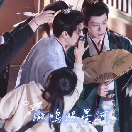 Tian Du Yi Wen Lu ()