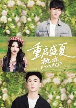 Chong Qi Sheng Xia Re Lian Chinese Drama(2025) photo