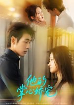 The Bone in My Bones Chinese Drama(2025) photo