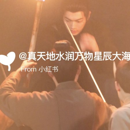 Tian Du Yi Wen Lu ()