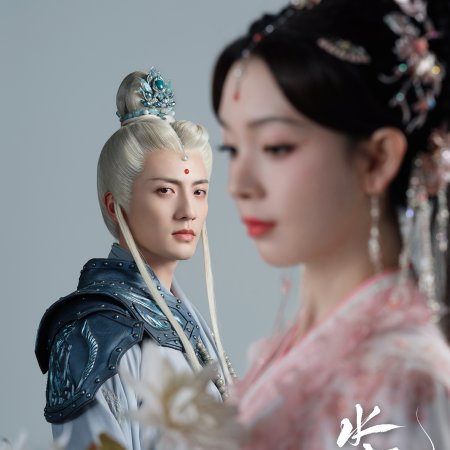 Whispers of Fate (2025)