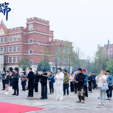 Thinking to the Clouds (2025)