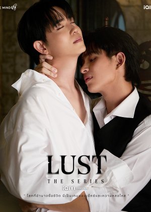 Lust (0000) poster